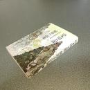 山本周五郎全集未収録作品集１１　婦道小説集