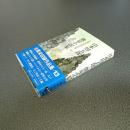 山本周五郎全集未収録作品集１３　強豪小説集