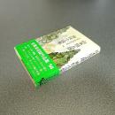 山本周五郎全集未収録作品集１４　爽快小説集