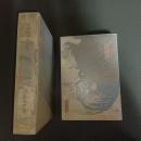 浮世絵と風景画