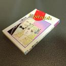 Ｅｐｉｔａｐｈ（エピタフ）　ＢＥ・ＬＯＶＥ　ＫＣ４６