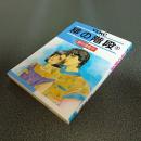 緋の階段１　ＹＬＫＣ１１９