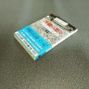 沖縄の怒り　コザ事件・米兵少女暴行事件　文春文庫