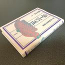 海上の道　倭と倭的世界の模索