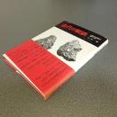 古代の製鉄　日本古代製鉄の起源と謎