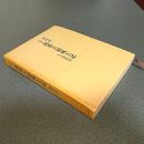 定本　萬葉大和風土記