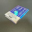 邪馬台国は秦族に征服された　宇佐神宮が解く女王国の謎