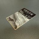 加曽利貝塚　美術文化シリーズ