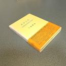 ああ上代　九州邪馬台国時代の探求