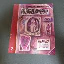 しりたがりやのこねこのポコ　文研ジョイフルえほんＮｏ．５９