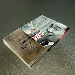 手話知らんですんません　手話を学ぶ人たちに贈る１１章　手話通訳演習２