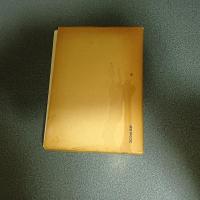 歎異抄講座　第２巻