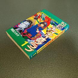 ＴＨＥ　１３ＴＨ　ＳＴＲＥＥＴ　レィディオクラブ　第１巻