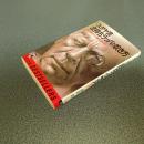 ユダヤ流金持ちラッパの吹き方　なぜ俺だけが儲かるのか　ワニの本