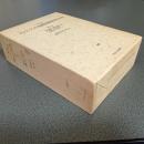 資料体系アジア・アフリカ国際関係政治社会史第５巻　アジア・アフリカ（第三世界）Ⅰａ（２２）