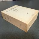 資料体系アジア・アフリカ国際関係政治社会史第５巻　アジア・アフリカ（第三世界）Ⅰｂ（２２ｂ）