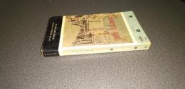 密使　ＨＡＹＡＫＡＷＡ　ＰＯＣＫＥＴ　ＭＹＳＴＥＲＹ　ＢＯＯＫ　Ｎｏ．１７３