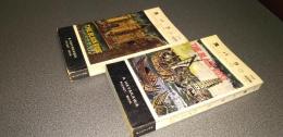 黒バラ（上下揃）　ＨＡＹＡＫＡＷＡ　ＰＯＣＫＥＴ　ＭＹＳＴＥＲＹ　ＢＯＯＫ　Ｎｏ．５０４・５０５