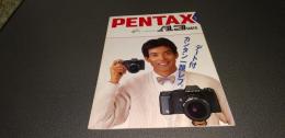 ＰＥＮＴＡＸ　Ａ３ＤＡＴＥ　カタログ