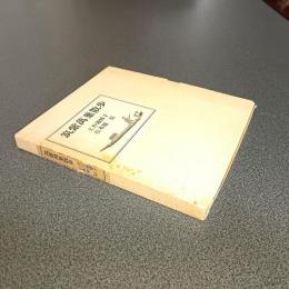 筑紫萬葉散歩