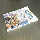 わかりたいあなたのための社会学・入門　常識破壊ゲームとしての社会学・全２０講座　別冊宝島１７６