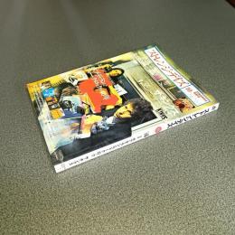 ストレンジ・デイズ２００４年１０月号　特集・ボブ・ディランとフォーク・ロック／ザ・キンクス