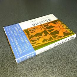 裁判官の書斎