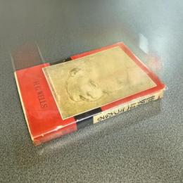 世界はこうなる　最後の革命