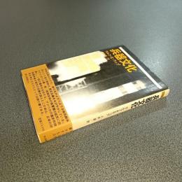兵器文化