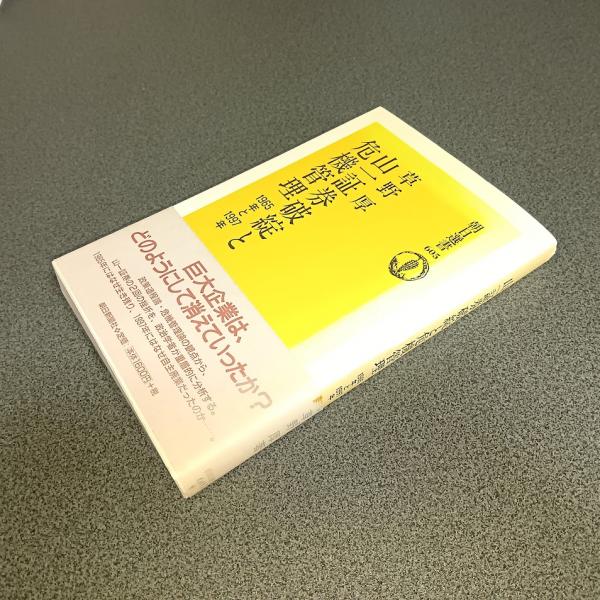 若草ものがたり 世界名作童話全集28(オルコット作 岡上鈴江