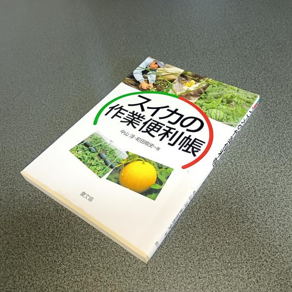 私の天皇観 (1981年) |本 | 通販 | Amazon