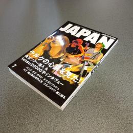 ＲＯＣＫＩＮ’ＯＮ　ＪＡＰＡＮ（月刊ロッキング・オン・ジャパン）　２００４年７月号　ＶＯＬ．２６４　ラルク完全密着！／バンプ／ドラゴン・アッシュ／森山直太朗２万字