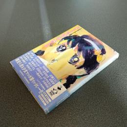 スピーチバルーン・パレード　マンガをめぐる女たちの冒険