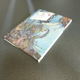 人魚姫　アンデルセン童話集２