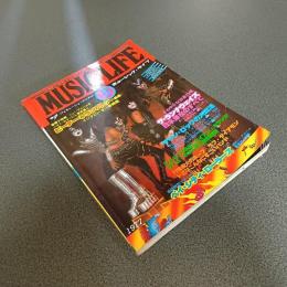 ミュージック・ライフ１９７７年８月号　ピーター・フランプトンインタビュー