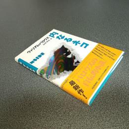 内なるネコ