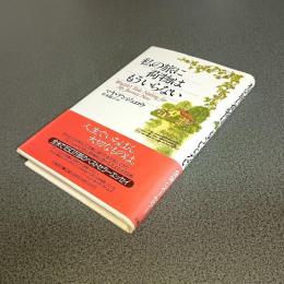 私の旅に荷物はもういらない