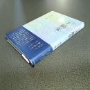 句集　十觴集　平成の１００人叢書５０