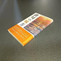 俳句の味方