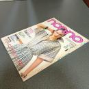 ノンノ（ｎｏｎ・ｎｏ）　１９７５・５／５　通巻ＮＯ．９０　立体特集：手作りに生きる人とお店