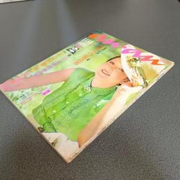 アンアン　エルジャポン（ａｎ・ａｎ　ＥＬＬＥ　ＪＡＰＯＮ）　１９７４・８／２０　ＮＯ．１０５　ブチック採点簿／おしゃれなＴシャツ／富士五湖・朝霧高原