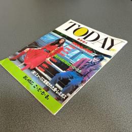 ＴＯＤＡＹ１９８２年１０月号（ｖｏｌ．３ｎｏ．１０）