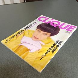 ＣＬｉＱＵＥ（クリーク）ＮＯ．７　１９８９　９・２０