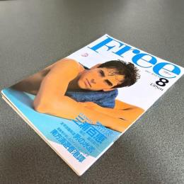 Ｆｒｅｅ（フリー）　１９８３　ＡＵＧＵＳＴ　Ｎｏ．２　浅間里江子のインタビュー／三浦百恵