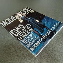 ＭＯＤＥｅｔＭＯＤＥ（モードェモード）Ｎｏ．３１５（夏号）　２００１－０２秋冬パリ・ミラノ・ロンドン　コレクション