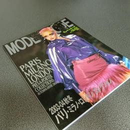 ＭＯＤＥｅｔＭＯＤＥ（モードェモード）Ｎｏ．３２３（夏号）　２００３－０４秋冬パリ・ミラノ・ロンドン　コレクション