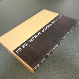 ニッコール年鑑’６３／６４