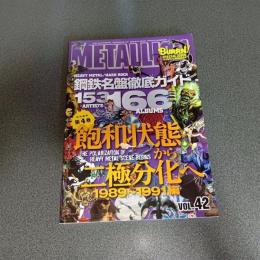 ＭＥＴＡＬＩＯＮ４２　ＢＵＲＲＮ！（バーン）２０１２年８月号臨時増刊　鋼鉄名盤徹底ガイド　飽和状態から二極分化へ１９８９～１９９１編　他
