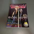 ＢＵＲＲＮ！（バーン）２０１３年１２月号　ＢＯＮ　ＪＯＶＩ　他