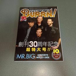 ＢＵＲＲＮ！（バーン）２０１４年１０月号　創刊３０周年記念超特大号！！　ＭＲ．ＢＩＧ　他